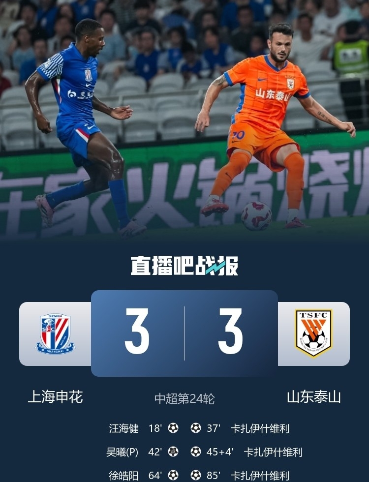 风云突变！北京国安关键时刻伤情更新，葡超版图或变，底气十足，团队化学反应显著的简单介绍-kaiyun sports