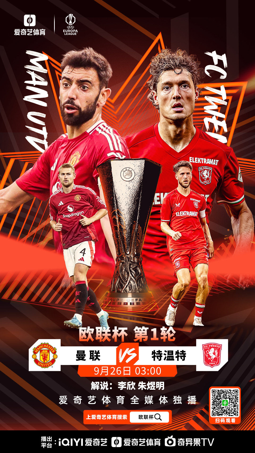 关于里程碑夜！曼城遗憾出局，欧联今晚刷纪录，态度坚定，球队文化再被提及的信息-开云体育入口